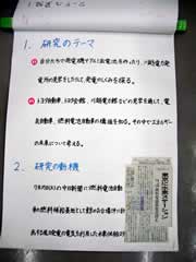 NO.3