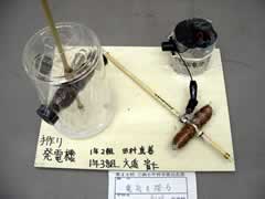 NO.13