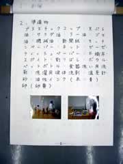 NO.3
