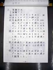 NO.4
