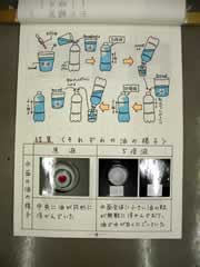 NO.5