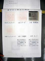 NO.9