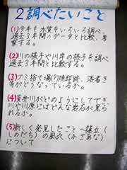 NO.3