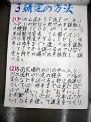 NO.4
