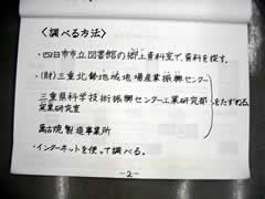 NO.5