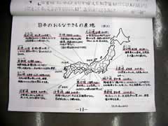 NO.7