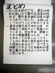 NO.13