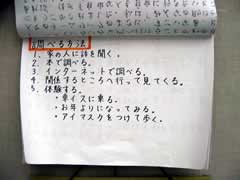 NO.2