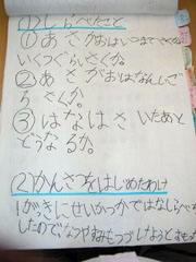 NO.2