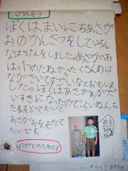 NO.6