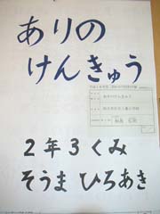 NO.1
