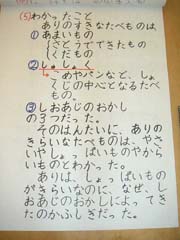 NO.5