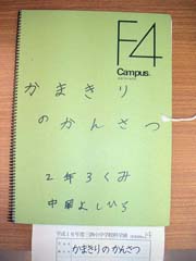 NO.1