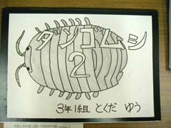 NO.1