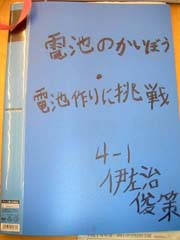 NO.1