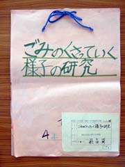 NO.1