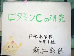 NO.1