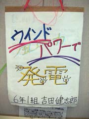 NO.2