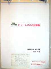 NO.2