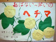 NO.1