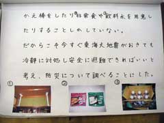 NO.3