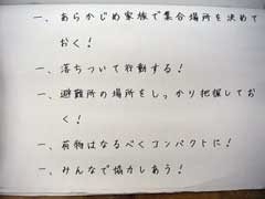 NO.8