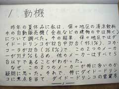 NO.2