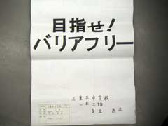 NO.1