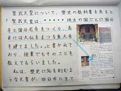 NO.3
