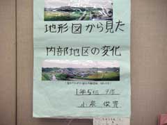 NO.1