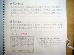 NO.1