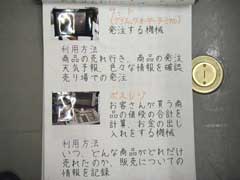 NO.3