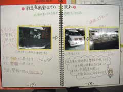 NO.4