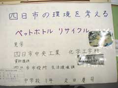 NO.1