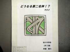 NO.1