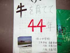 NO.1