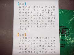 NO.3