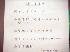 NO.5
