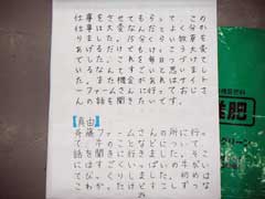NO.9