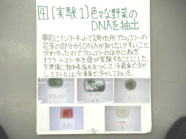 三泗教育発表振興会