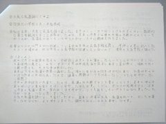 NO.1