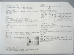NO.1