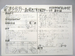NO.1