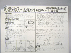 NO.2