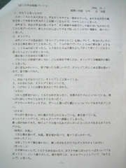 NO.4
