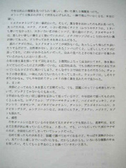 NO.5