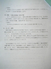 NO.4
