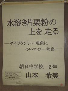NO.1