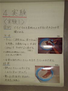 NO.2
