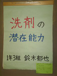 NO.1